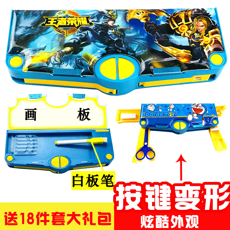 Net red plastic multi-function detective stationery box Male and female primary school students kindergarten children's simple pencil box