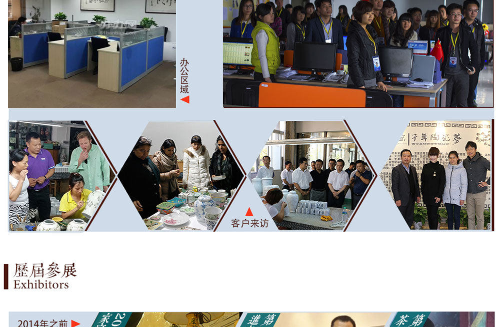 Компания введение_04