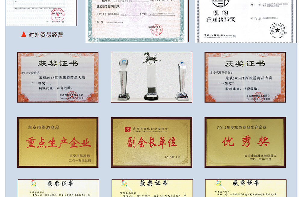 Компания введение_08