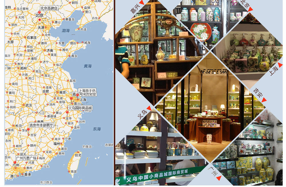 Компания введение_10