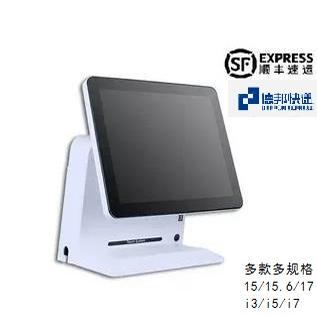 Win7 Cash Register Touch All-In-One I5/I7 Capacitive Screen Neutral Computer Dual-Screen Automatic Ordering for Retail Stores
