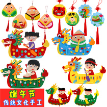 Dragon Boat Festival handmade zongzi dragon boat sachet pendant decoration diy material package kindergarten children make stickers