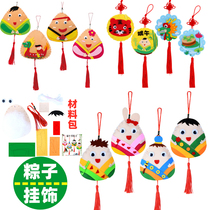 Dragon Boat Festival handmade dragon boat zongzi sachet pendant decoration childrens needle thread diy material bag non-woven gift