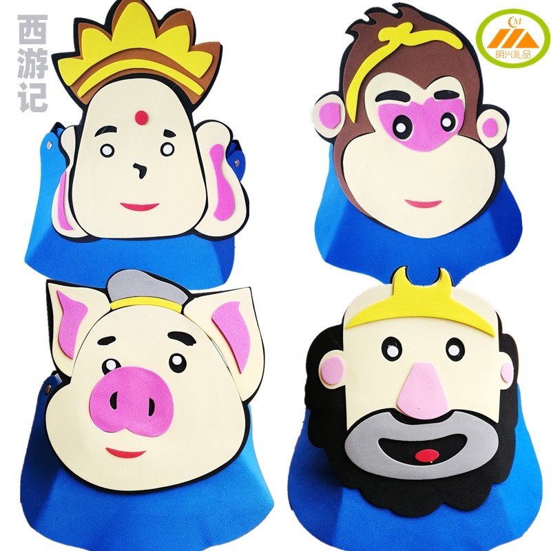 Journey to the West headdress Tang monk master and apprentice Sun Wukong children pig Bajie headgear mask sports meeting performance props hat