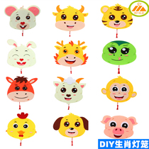 New Year Tiger 12 zodiac lantern handmade diy material bag Non-Woven Hand-lit childrens toys