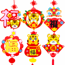 Year of the Tiger New Year blessing character pendant handmade diy material bag non-woven children make New Years Day Spring Festival decoration gift