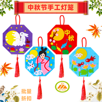 Mid-Autumn Festival lantern ornaments handmade diy material wrap paper Non-Woven Hand-lit light children paste to make gifts
