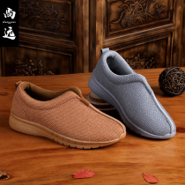 Zhiyuan winter cotton shoes warm monk shoes Chinese style lay shoes cloth surface Chinese casual shoes thickened cotton boots meditation shoes