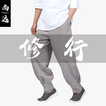 Shang Far Spring Summer Full Cotton Pants New Version Pants Casual Pants Meditation Monk Pants Gust Pants Chinese Wind Monk Zen Pants