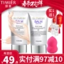 Tingmei bb cream light che khuyết điểm tự nhiên cách ly bảo vệ giữ ẩm sửa chữa nền tảng chất lỏng không mất hàng chính hãng kem bb hàn quốc