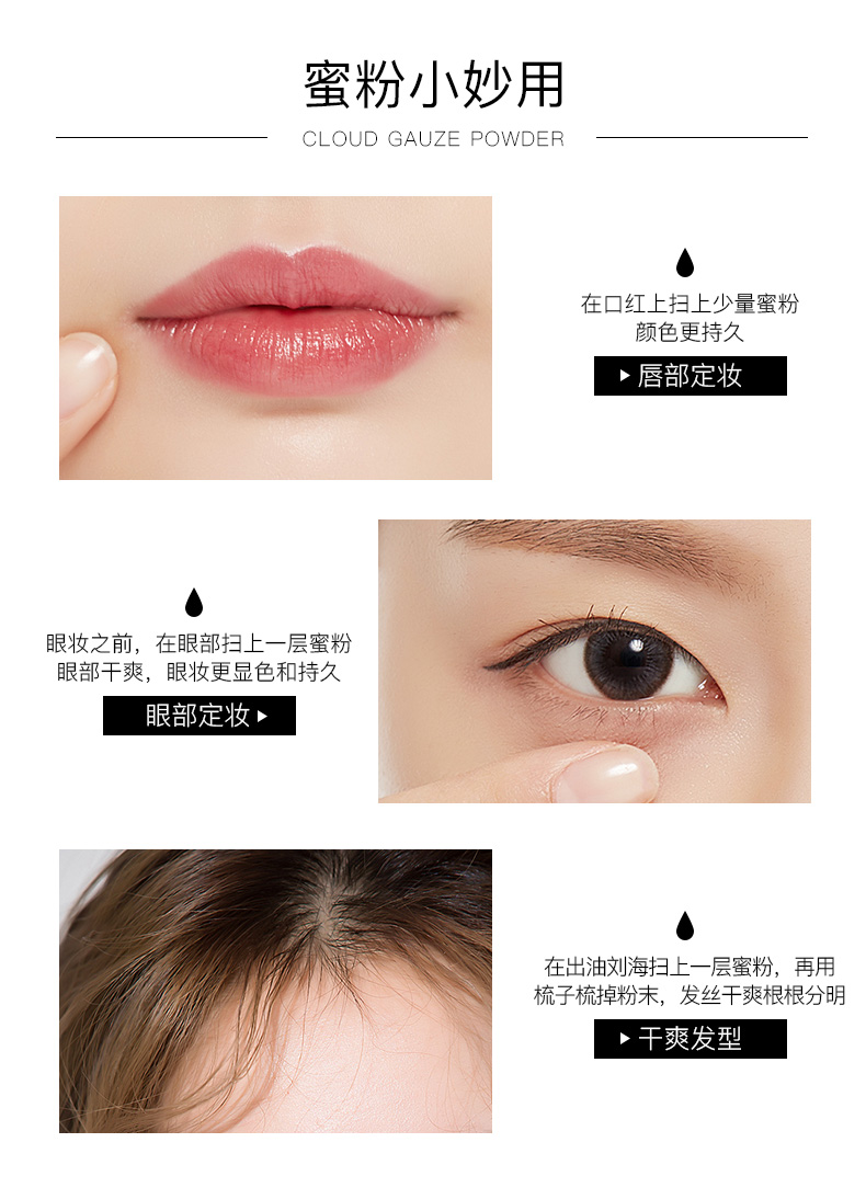 Bai Rui Shi Yun sợi mật ong bột trang điểm đỏ lỏng dầu không thấm nước kiểm soát dầu kéo dài tinh tế nữ không nổi bột Guerlain - Quyền lực phấn phủ pond