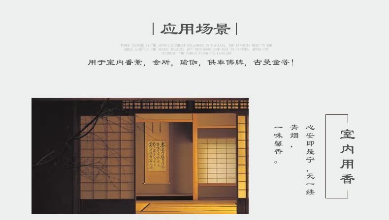 vòng trầm Hương thơm tự nhiên Thái Lan Hương gỗ đàn hương Hoa thơm Hương gia vị trong nhà 100 miếng Gửi nước hoa nhỏ - Sản phẩm hương liệu nụ trầm hương