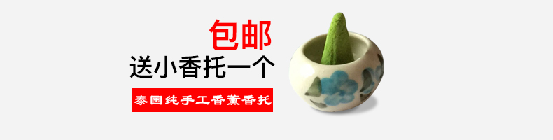 vòng trầm Hương thơm tự nhiên Thái Lan Hương gỗ đàn hương Hoa thơm Hương gia vị trong nhà 100 miếng Gửi nước hoa nhỏ - Sản phẩm hương liệu nụ trầm hương
