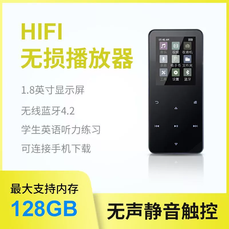 Chính hãng mp3 Walkman nhạc hifi player phiên bản sinh viên MP4 thẻ Bluetooth nhỏ siêu mỏng cầm tay P5 - Trình phát TV thông minh