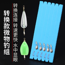 Melon Shiny Sheet Lujah Fake Bait White Strip Suit Tied Fly Fly Hook Horse Mouth Special Assistant Thrower Thread Group Dedicated To Fishing Group