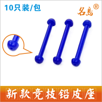 Competitive lead leather seat lead leather seat quality without injury line lead leather seat for fishing gear Fishing Gear Small Accessories
