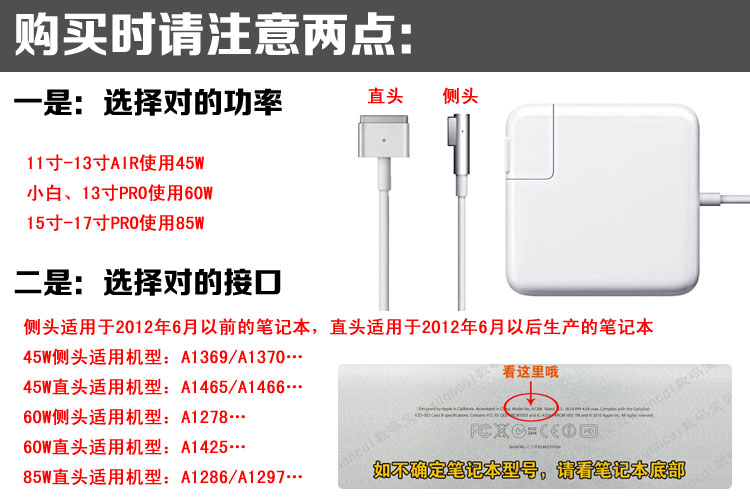 элемент питания 苹果电脑原装充电适配器mac book pro笔记本中文国行电源新款85w элемент питания 苹果电脑原装充电适配器mac book pro笔记本中文国行电源新款85w