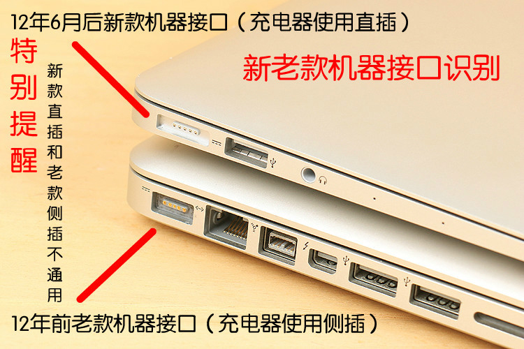 элемент питания 苹果电脑原装充电适配器mac book pro笔记本中文国行电源新款85w элемент питания 苹果电脑原装充电适配器mac book pro笔记本中文国行电源新款85w