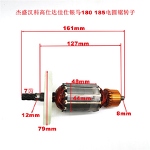 The original Jesseng Hankosda 7 inch 9 inch 10 inch 12 inch 185 235 255305 electric circular saw rotor stator