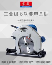 East Chengdu Electric circular saw 7 inch 9 inch electric saw domestic wood cutting machine flip-disc portable table saw power tool