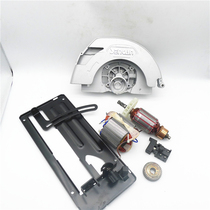 Shenchuan 761820 762300 762303 Electric circular saw rotor accessories Shengawa 7 inch 9 inch electric circular saw rotor