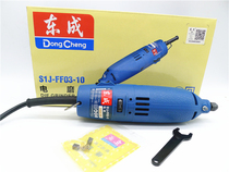 East Chengdu electric grinding head FF02-10 03-10 jade engraving machine small electric polished grinding machine stone wood carving