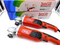 Shenchuan 541207 541507 541509 541807 angular to the polishing machine multi-function high-power angle mill