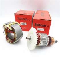 Shenchuan 706101 (7403) belt machine rotor rotor Shengawa 4 inch tank belt machine rotor stator