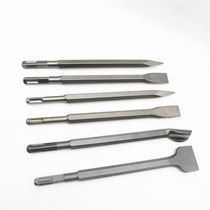 Electric hammer impact drill head electric pick drill tip flat chisel square handle 4-pit round hexagonal shank concrete electric hammer open wall