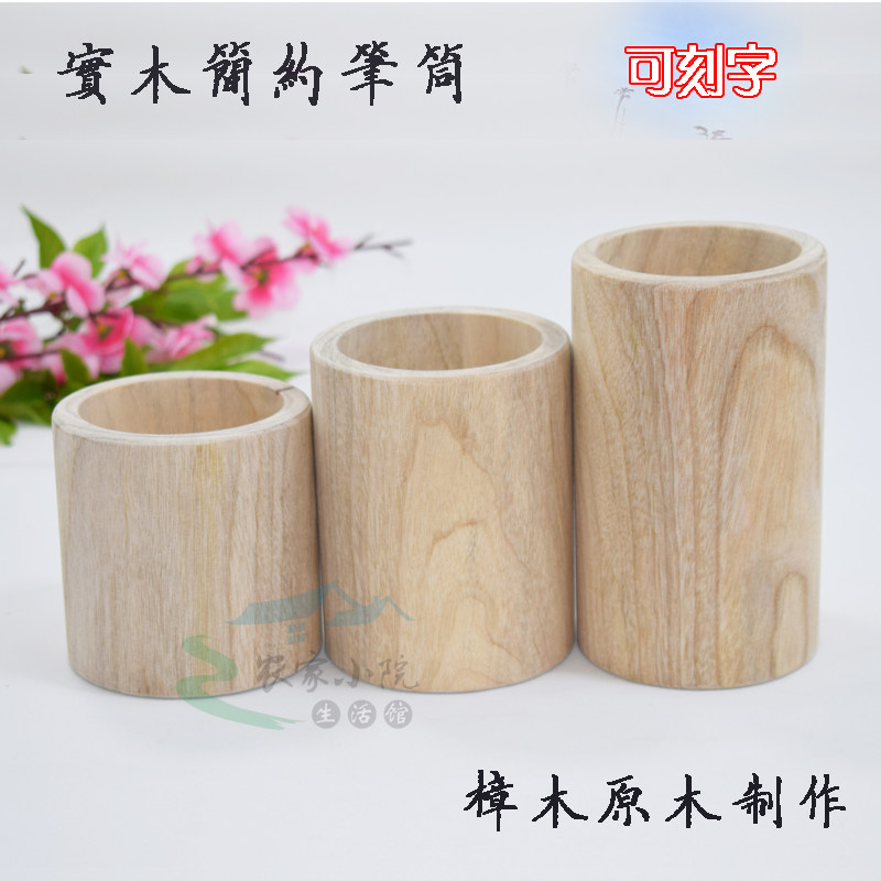 Solid wood retro office desk decoration multi-function storage box Simple fashion creative can put a brush barrel