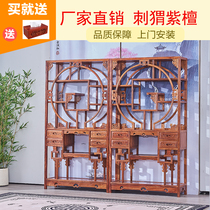 Mahogany Wufubo ancient shelf Chinese style solid wood porch cabinet Ming and Qing antique rosewood Duobao cabinet shelf partition cabinet