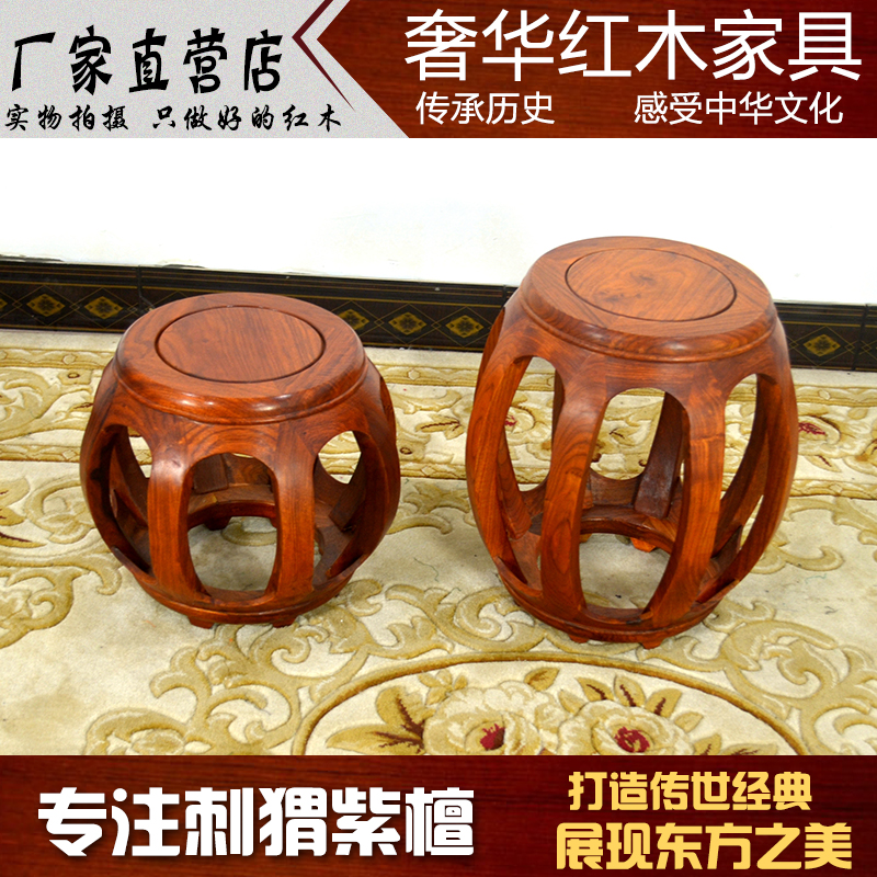New Chinese Living Room Solid Wood Bench Ming Imitation of Ancient Pear Wood Change Shoes Stool Classical Hedgehog Round Bench