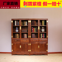 Redwood bookcase plain bookcase Chinese classical solid wood carved bookcase Rosewood hedgehog red sandalwood display cabinet combination