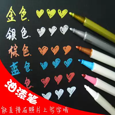 Stasta paint pen photo album accessories black card small metal pen creative album photo pen 6 color selection