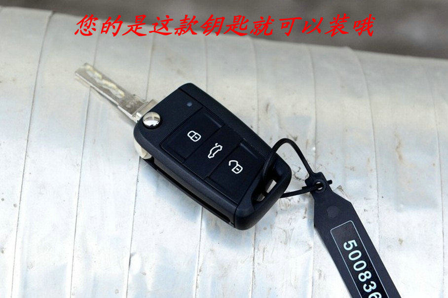 New Golf 7 GOLF7 lingdu Skoda Mingrui color silicone key case car key case