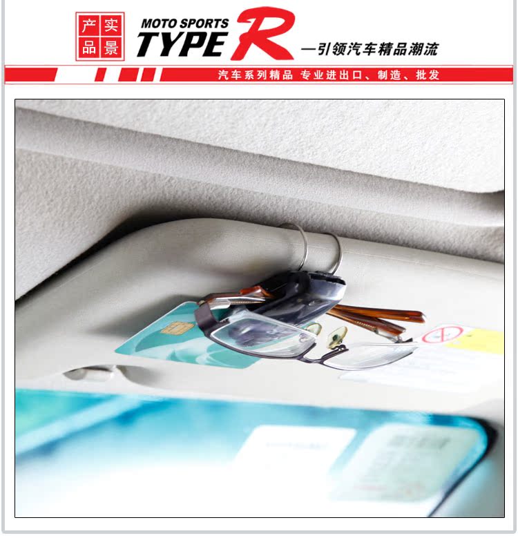 TYPER / 太 普 Kính xe ô tô Khung kính Kính xe ô tô clip Xe kẹp giấy YH-6685 - Kính khung kính mắt lily