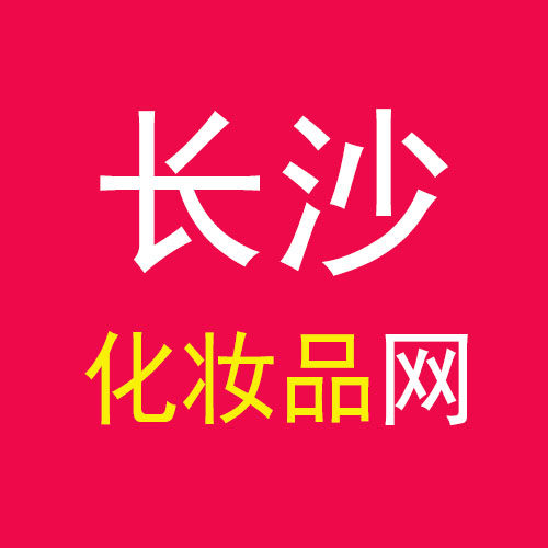 昕妤美妆护肤