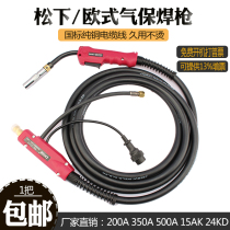 CO2 carbon dioxide gas protection welding gun Panasonic 200A 350A 500A two-guarantee welding gun European 15AK 24KD