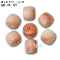 Диаметр барабана 14 толщина 11 мм на 1 на кусок