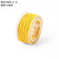 Желтый, диаметр 1.2мм, 20м