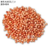 Украшение-шарик, диаметр 4мм, 2 шт