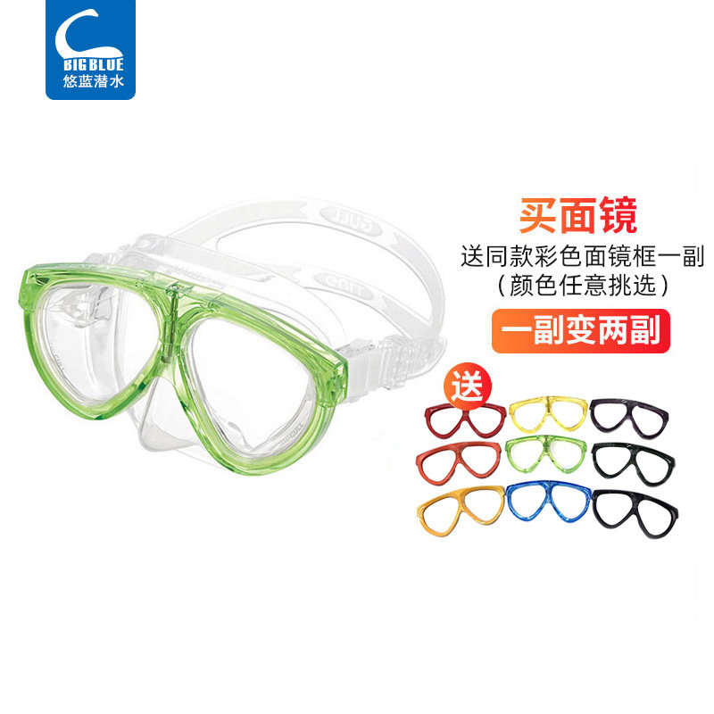 Japanese GULL Mantis 5 dive equipped with dive surface mirror deep dive dive mirror can be equipped with near-vision delivery frames