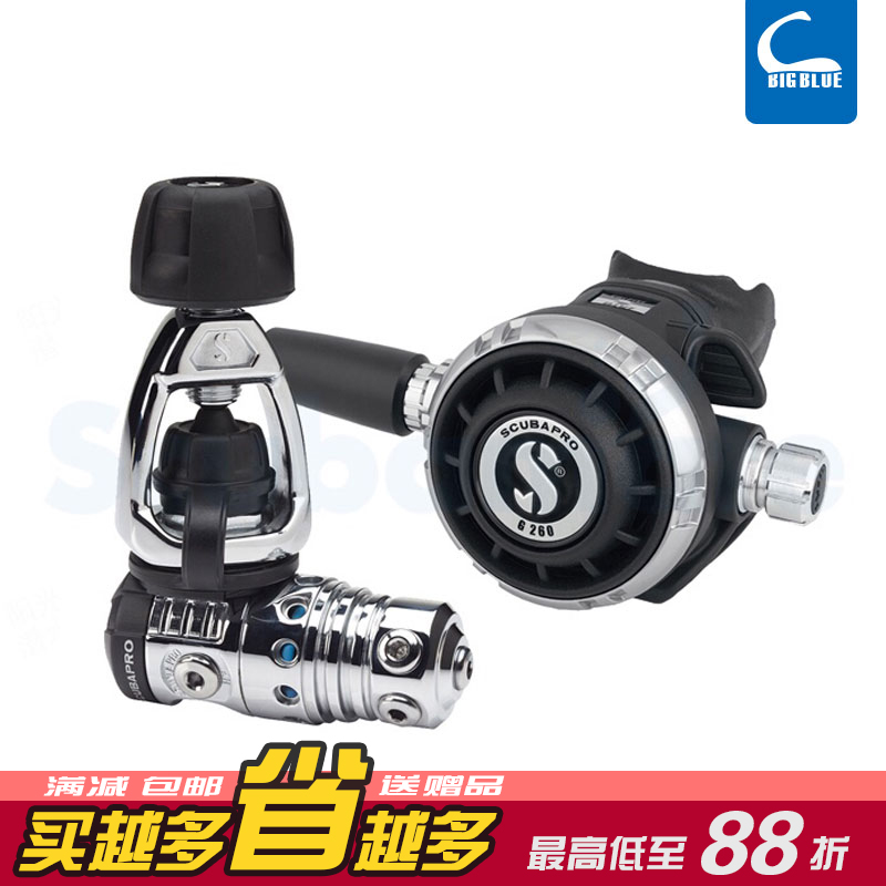 Scubapro MK25 EVO G260 diving first-class head secondary head with suction regulator