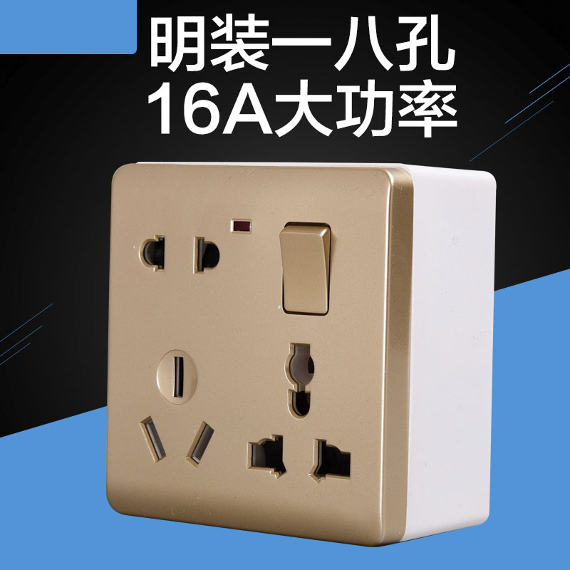 Multifunction 86 Type with switch Home open 8-hole 8-hole socket 16A Air conditioning Panel more than 233 Condress