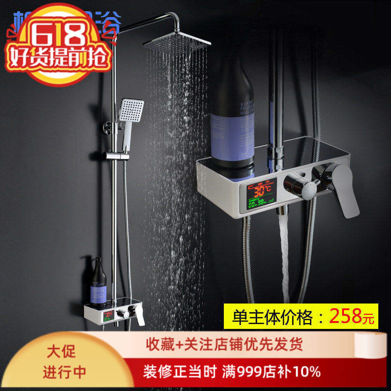 2018 Upgraded Version of Led Digital Display Showerhead, Hot and Cold Smart Bathroom Shower Set with Storage Shelf