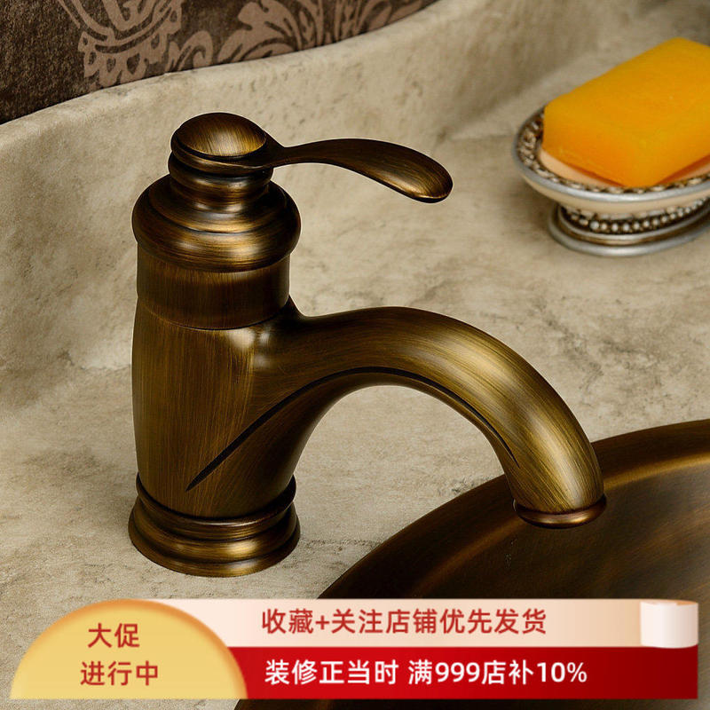 Shambala American-Style Antique Faucet, Hot and Cold, Antique Pure Copper, European-Style Retro Brushed Basin Faucet, Under-Counter Basin Shambala American-Style Antique Faucet, Hot and Cold, Antique Pure Copper, European-Style Retro Brushed Basin Faucet, Under-Counter Basin