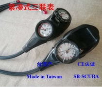 Residual pressure gauge SB-SCUBA diving triple gauge Taiwan diving instrument pressure gauge depth gauge north gauge