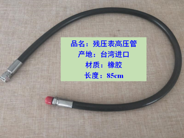Taiwan imported single - table high - voltage tube triple - table double - table two - link high - pressure tube diving residual meter