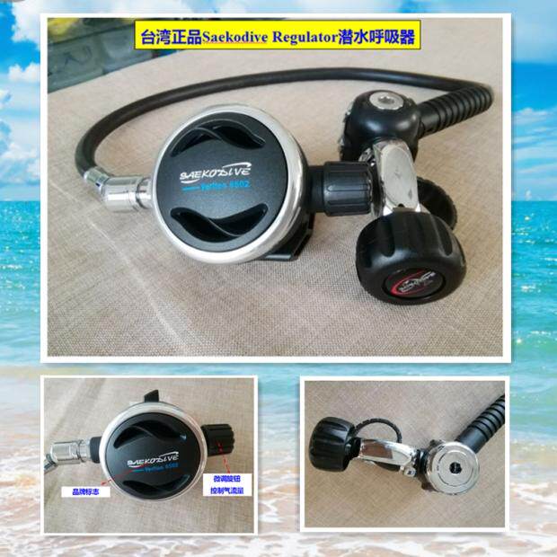 Taiwan imported Zhengguang saekodive first-level regulator second-level head diving respirator pressure reducing valve