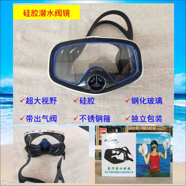 Diving Equipment Supplies Snorkeling Diving Goggle Deep Diving Mask Swimming Valve Mirror Silicone Wide View Mask Glasses